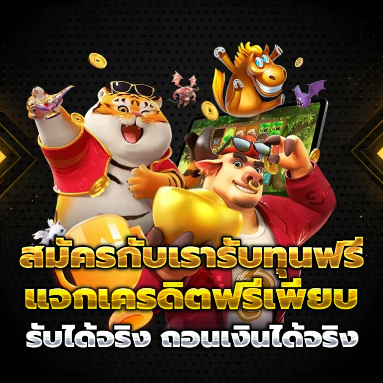 เว็บหวย หวยมาเล
