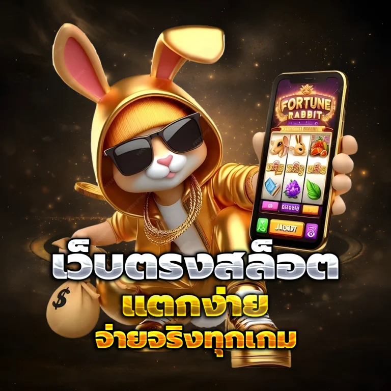 หวยมาเล login