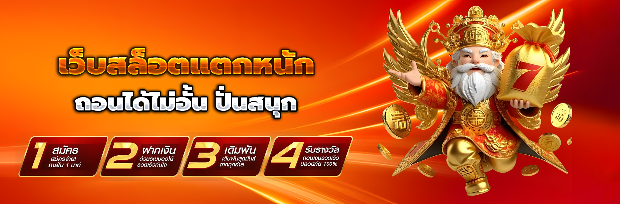 หวยมาเล